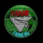 Телеблог Тюмень Тобольск Ишим реклама объявления афиш