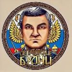 Депутатские будни