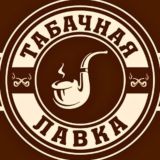 Табачная Лавка №1