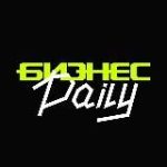 Бизнес Daily
