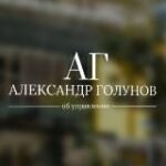 Александр об управлении