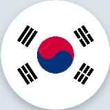 Korean Language | 한국