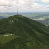 Пятигорск новости