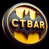 CTBAR