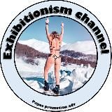 𝗘𝘅𝗵𝗶𝗯𝗶𝘁𝗶𝗼𝗻𝗶𝘀𝗺 𝗖𝗵𝗮𝗻𝗻𝗲𝗹 𝟭𝟴+