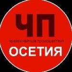 ЧП / Осетия
