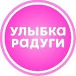 Улыбка радуги