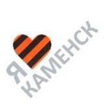 Подслушано Каменск-Шахтинский