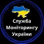 Служба Моніторингу України