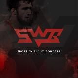 СПОРТ БЕЗ ГРАНИЦ