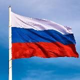 Новости России