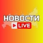 Владивосток Онлайн
