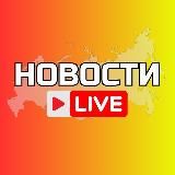 Владивосток Онлайн