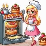 ВКУСНЯШЕЧКА.Рецепты из ПЕЧИ Десерты