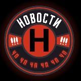 ЧП НОВОСИБИРСК НОВОСТИ