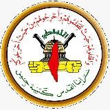 سرايا القدس_كتيبة جنين