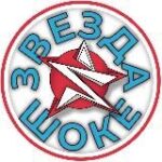 Звезда в шоке!