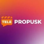 Телепропуск