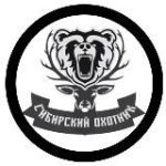 Сибирский Охотник