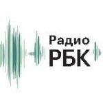 РБК. Новости. Главное