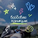 вайбовая зима