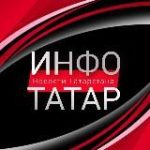 Инфо-Татар | Казань | Татарстан