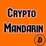 Crypto Mandarin the Signals