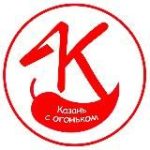 Казань с огоньком