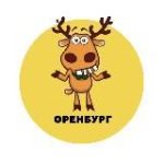 Оренбург | События | Подслушано