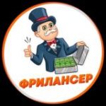 Товар за отзыв | Раздача