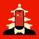 Пекин Близко