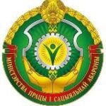 Министерство труда и социальной защиты Республики Бел