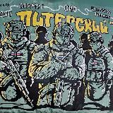 Батальон “Питерского” Спецназ “Ахмат” МО РФ