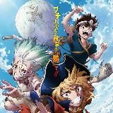 Dr Stone Saison 4 VF