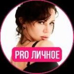 Вера Красивая про женское сердце