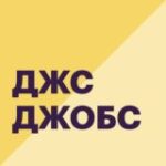 JavaScript Jobs – чат