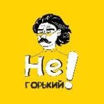 НеГорький | Позитивные новости и события Нижнего Новго