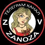 Zanoza