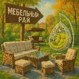 Мебель с доставкой | Мебельный рай
