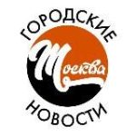 Москва. Городские Новости