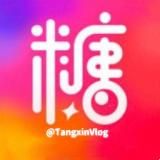 【糖心VLOG】官方视频群