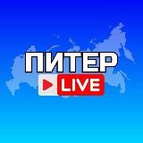 Питер Онлайн
