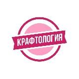 Крафтология. Магазин для кондитеров