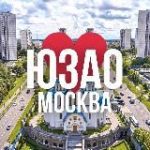 ЮЗАО ОНЛАЙН МОСКВА