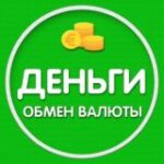 Сербия Обмен валюты |Деньги | Криптовалюта