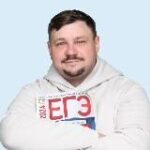 ВГ про ЕГЭ | Обществознание 2026 | «Ты.Я.Эксперт»