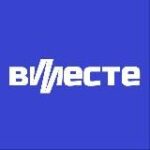 Вместе по Москве