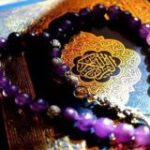 کانال راز قرآن