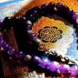 کانال راز قرآن