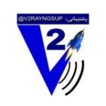 خرید فیلترشکن V2rayNG خرید کانفیگ v2ray وی پی ان پرسرعت اندرو